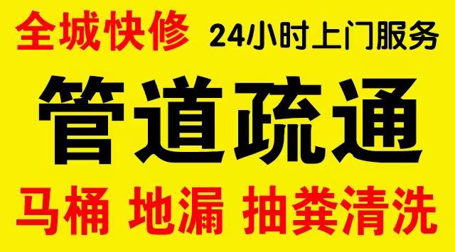 洛龙管道修补,开挖,漏点查找电话管道修补维修